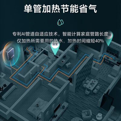 热水器万家乐JSLQ27-16RL7怎么样?质量好不好?