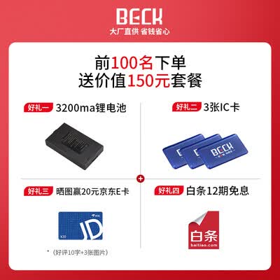 博克V7P与V6p哪个好?有何区别?
