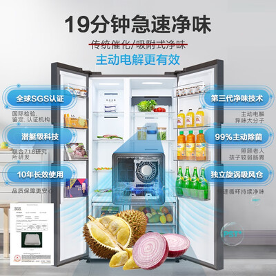 冰箱美的BCD-545WKPZM(E)怎么样?上档次吗?