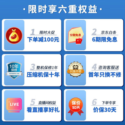 创维冰箱WM33BPS怎么样?质量好吗?