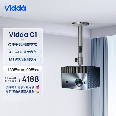 用户剖析ViddaVL7H到底怎么样？分享一周心得分享