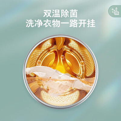 美的华凌HG72X1洗衣机怎么样？值得入手吗？
