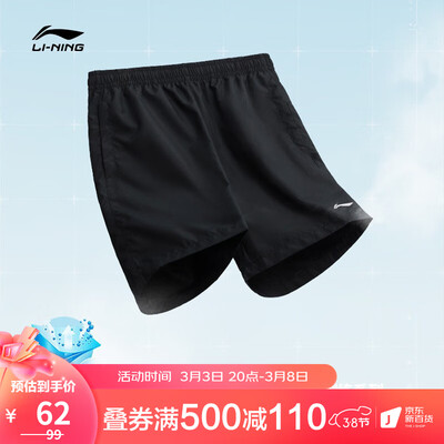 图文吐槽李宁（LI-NING）男裤运动裤男反光舒适短裤跑步训练健身裤AKSR5揭秘质量好不好？不用的有没有！！
