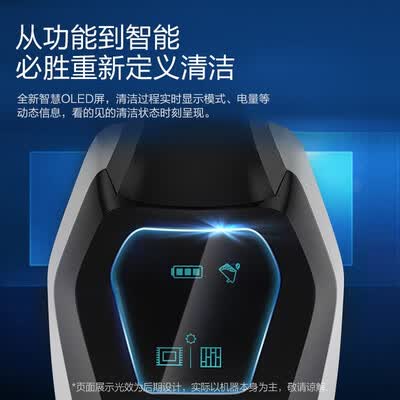 必胜2767Z怎么样？评测好吗？
