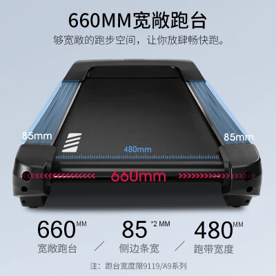 舒华SH-T9119A-01怎么样？上档次吗？