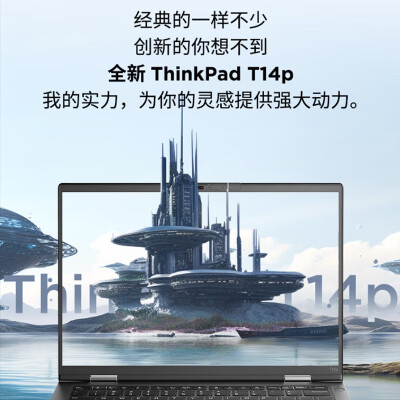 thinkpad14和13s哪个好？有何区别？