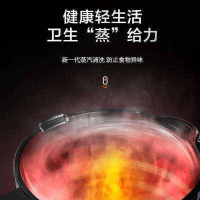 苏泊尔破壁机SP608S怎么样？好不好？