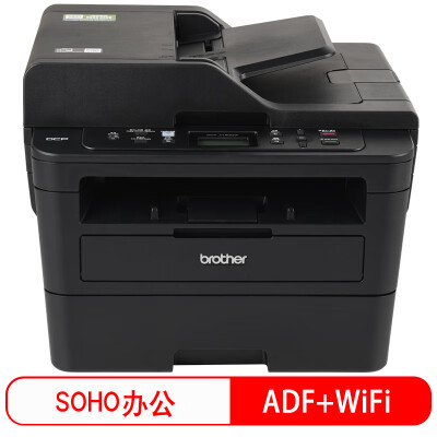 兄弟DCP-7190DW和DCP- L2550DW对比哪个好更值得？要怎么区别？