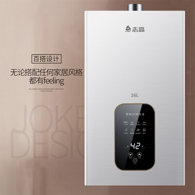 志高JSQ31-16K1怎么样?评测好吗?