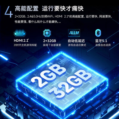 创维电视 65A23 65英寸怎么样？评测好吗？