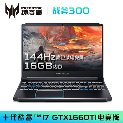 分享揭秘宏碁掠夺者战斧300(PH315)怎么样呢？内行来说评测