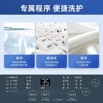 讨论体验海尔10公斤XQB100-BZ506评测质量好不好？消费者反馈吐槽评价！