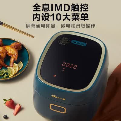 小熊DFB-P20F1怎么样?好不好用?