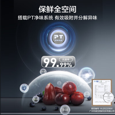 美的601wkpzm和600wkgpzm哪个好？区别是什么？