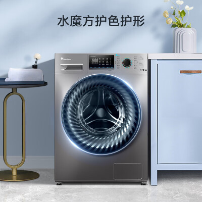 小天鹅TG100V868WMADY水魔方滚筒洗衣机10公斤质量让人放心吗_http://www.meifudie.com_好物_第4张