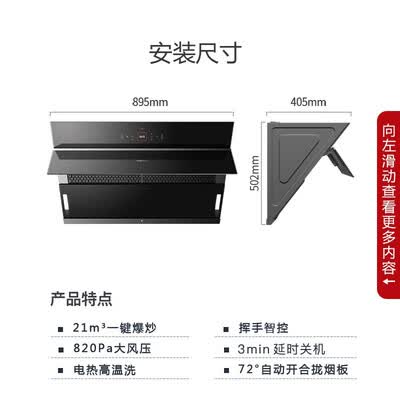 德意856A怎么样?质量如何?