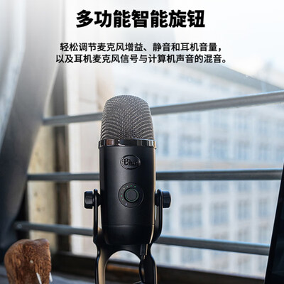 口碑解读blueyeti和pro区别哪款更好？只选对的不选贵的
