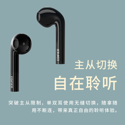 漫步者DreamPods怎么样?牌子好吗?