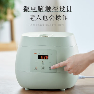 小熊b40q1和A30A1哪个好