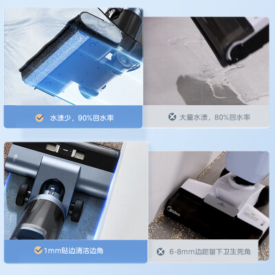 美的洗地机G3和GX5哪个好-美的洗地机G3和GX5深度对比_http://www.meifudie.com_好物_第2张