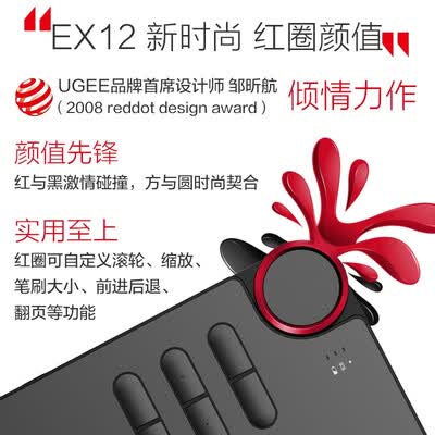 友基EX12旗舰怎么样?是品牌吗?