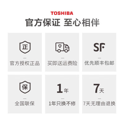 東芝5mht和5mfmc哪個好