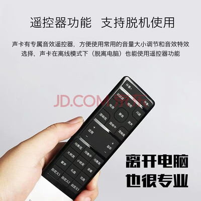 森然播吧DJ+得胜TA58动圈麦克风套装怎么样？好不好用？