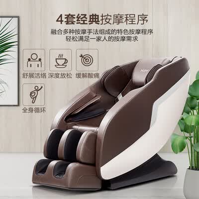 海尔H1-101怎么样?牌子好吗?