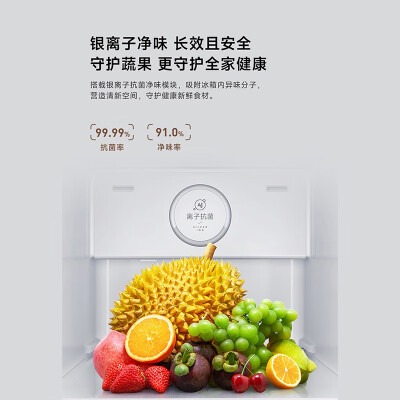 米家BCD-610WMSA评价怎样-米家BCD-610WMSA评价分析_http://www.meifudie.com_好物_第5张