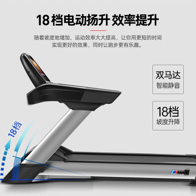 易跑跑步机M8怎么样？质量好吗？