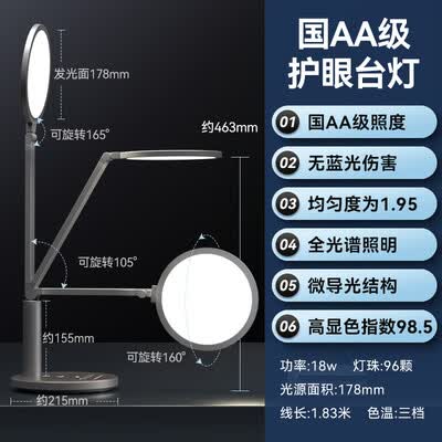 孩视宝OH13-V怎么样？好不好用？