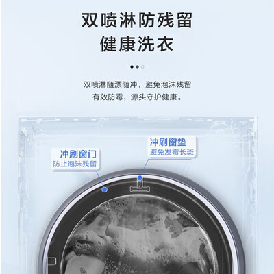 深度剖析测评海尔洗衣机10公斤洗烘一体机用户评价如何？亲们说说好不好！