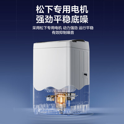 已经入手剖析松下XQB80-3GTPS体验反馈优缺点？老司机吐槽大合集！