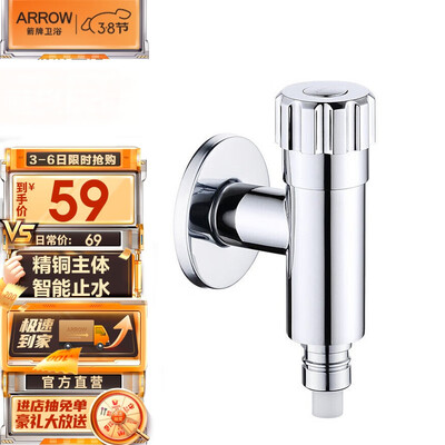 方便评价一下箭牌（ARROW）AE评测感觉真的好吗？交流一周感受告知！！