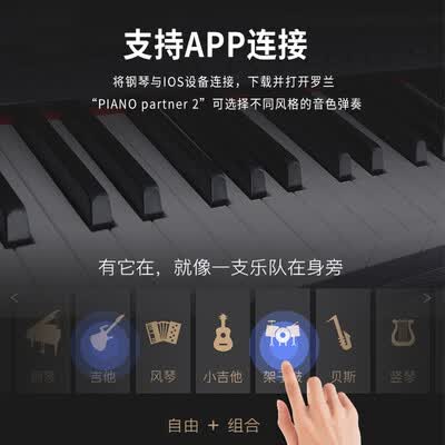 罗兰RP302-CBL电钢琴怎么样？口碑如何？