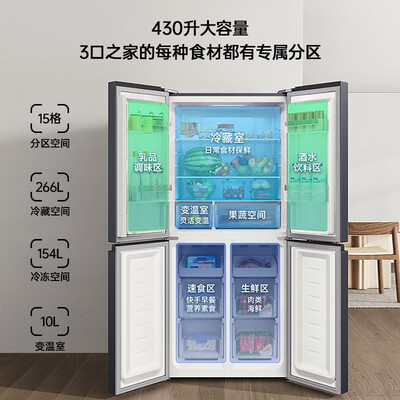 内行人开箱评测米家BCD-430WMSA（灰色）性价比高吗？求老司机指教！！
