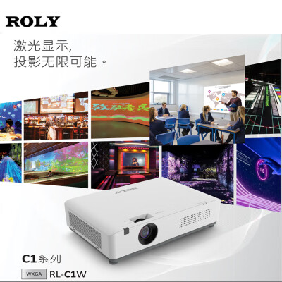 ROLYRL-C1W怎么样？测评如何？