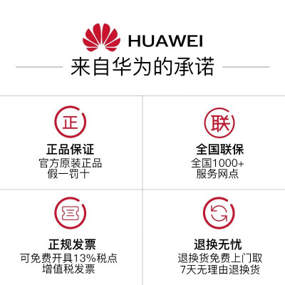 华为huaweiwatch怎么和苹果手机联接-ZOL问答