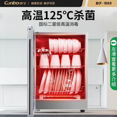 康宝XDR50-D7怎么样?质量靠谱吗?