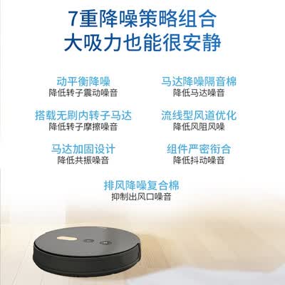 海尔S50U1扫地机器人怎么样？质量如何？