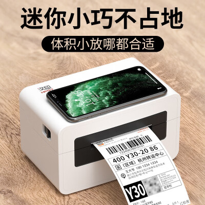 汉印n31与x7那个好哪个好点-汉印n31与x7那个好深度对比_http://www.meifudie.com_好物_第3张