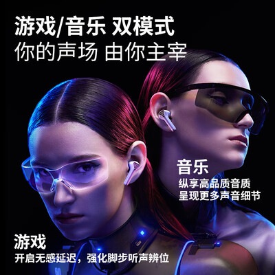 飞智飞智HT1灰色真无线耳机怎么样?质量好吗?