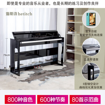 口碑解密海蒂诗H-20怎么样？真相吐槽解密