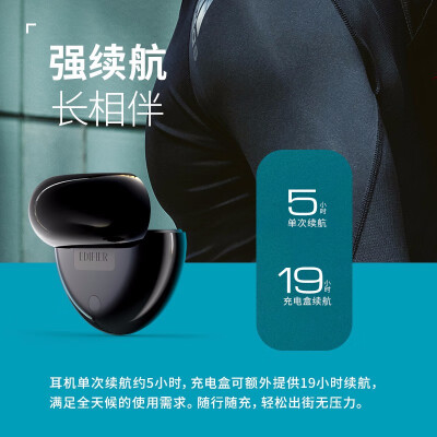 声迈x3和红米airdots2