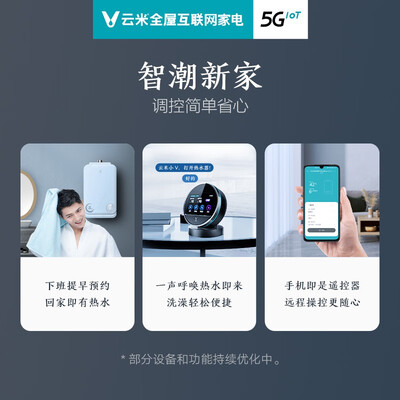 云米JSQ30-VGW169怎么样?做工如何?