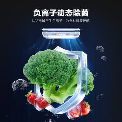 冰箱容声BCD-650WD12HPA怎么样?好不好?