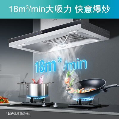 西门子HS451200W+LC4DSA951W+ER8MF233MP怎么样?上档次吗?