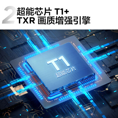 tcl85q6h和t7h哪个好？区别大吗？