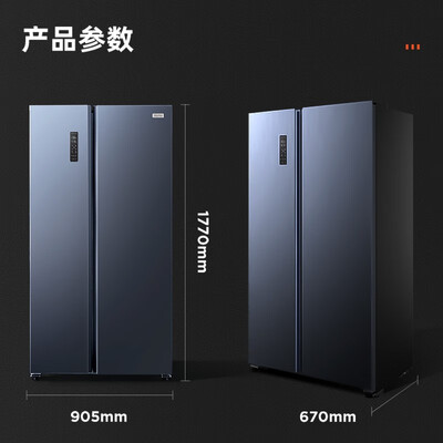 冰箱奥马BCD-535WKB怎么样?口碑如何?
