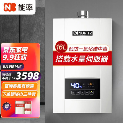 能率JSQ31-E4怎么样？质量好不好？
